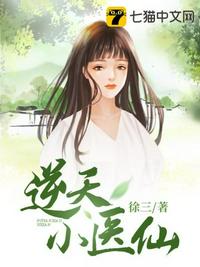 地灵曲人物修为排名