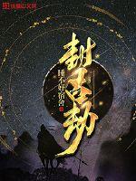 日韩影视下载