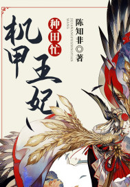 堕入地狱