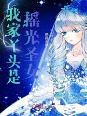 妻子4