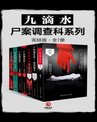 虐乳哭喊小说