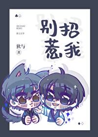 樱乃