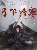 奇怪的导演