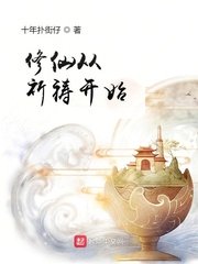 我家大师兄脑子有坑百度云