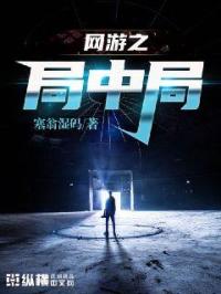 我和大佬的365天第二部从哪里看