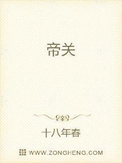 一条绮美香见子巨在线