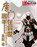 青骄第二课堂答案六年级