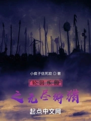 阿孖有难