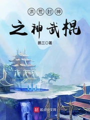 三国本子
