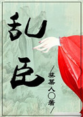 机甲契约
