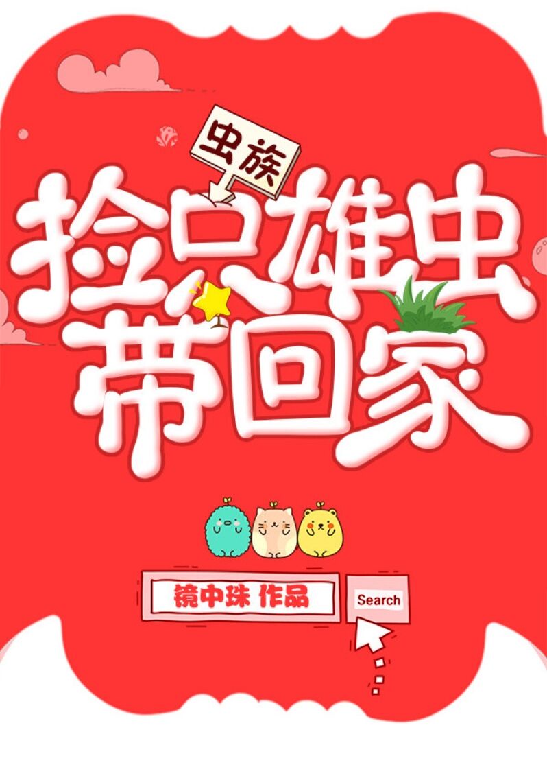 性插图视频