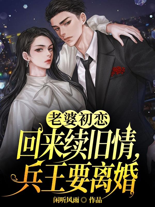 一代枭雄电视剧全集免费