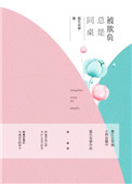 3d强游戏人物视频