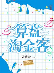 少年派第二季在线观看免费完整版