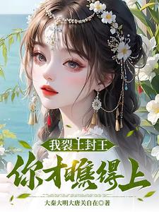 隔墙有眼小说