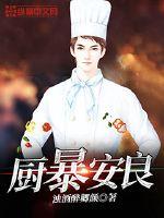 切糕怎么做