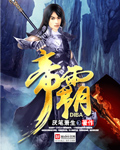 剑侠情缘之锋刀剑雨电视剧