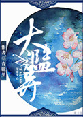 潇湘溪苑师徒训诫文