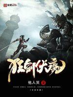杨潇陈雨霏全文免费阅读