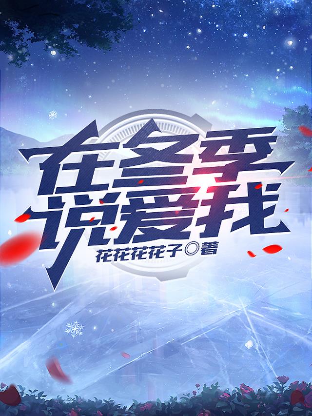 天使萌2024最新ssni400