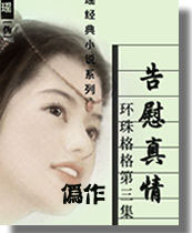 dnf女圣职者二觉