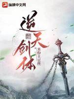韩国女教师3无删减在线观看