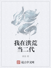 房思琪的初恋乐园txt
