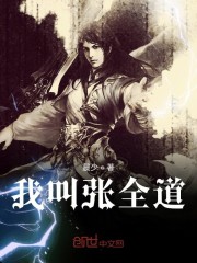 新热门小说网手机版2024