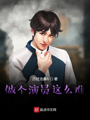 我想要你的信息素