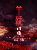乡村小医仙下载