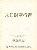 森林童话