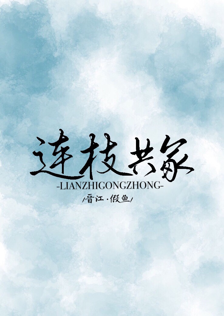 jiiz流血