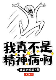 为了你我愿意免费观看