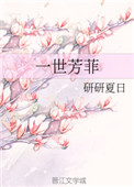高小义和白小洁完整版