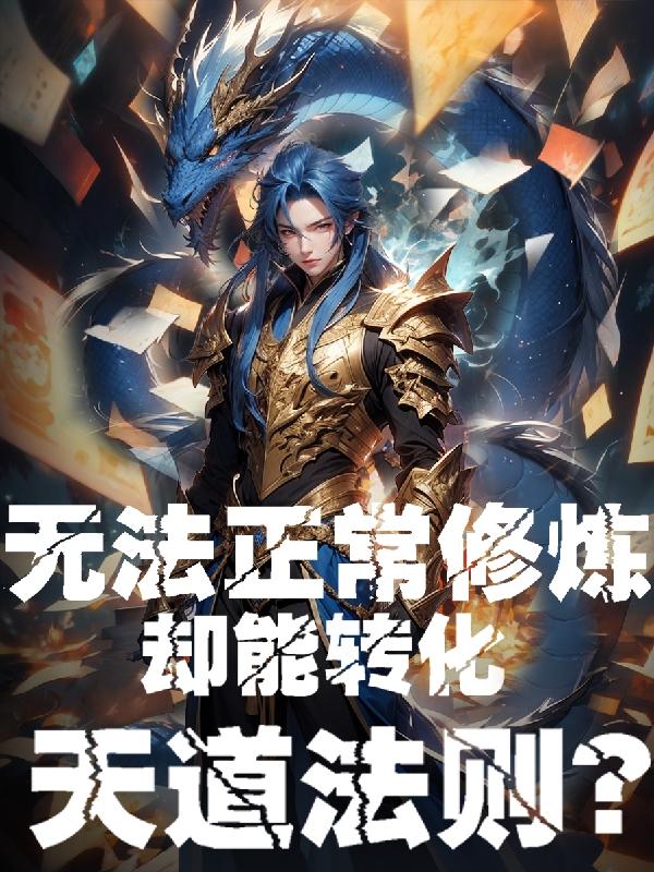 一伸手挺进了她私处