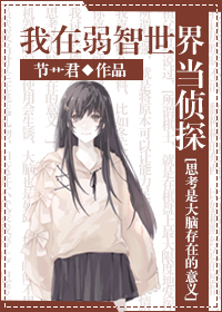 性生活小说