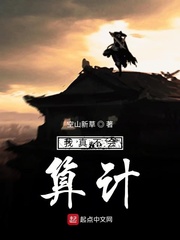齐天大性之