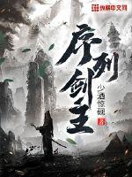 超级老师第二季