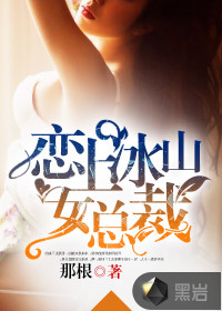 麻吹淳子