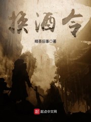 一炮通