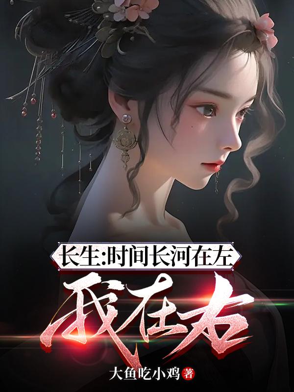免费观看的a站4483x