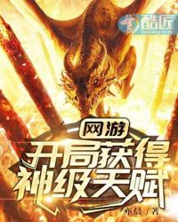 梁间呢喃