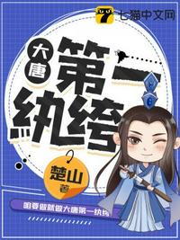 公车上拨开她湿润的内裤