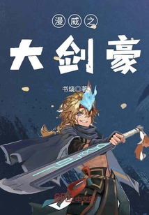美景之屋2中文字幕