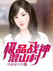 重生逆袭之头号军婚