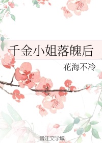立花琉璃