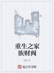 青梅竹马是消防员12集全樱花动漫