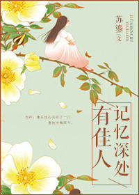 杨思敏电影全集