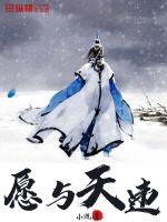 脱了美女内裤猛烈进入gif软件
