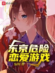 佐佐木明希正在线播放